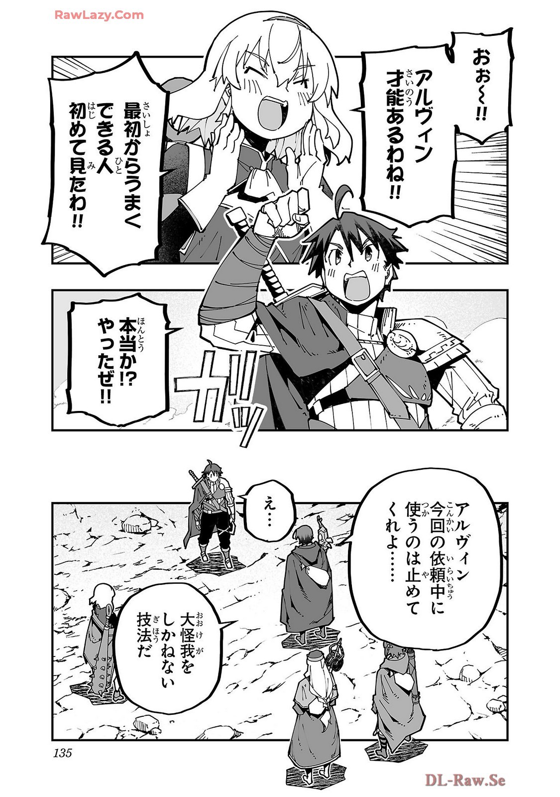 Page 137