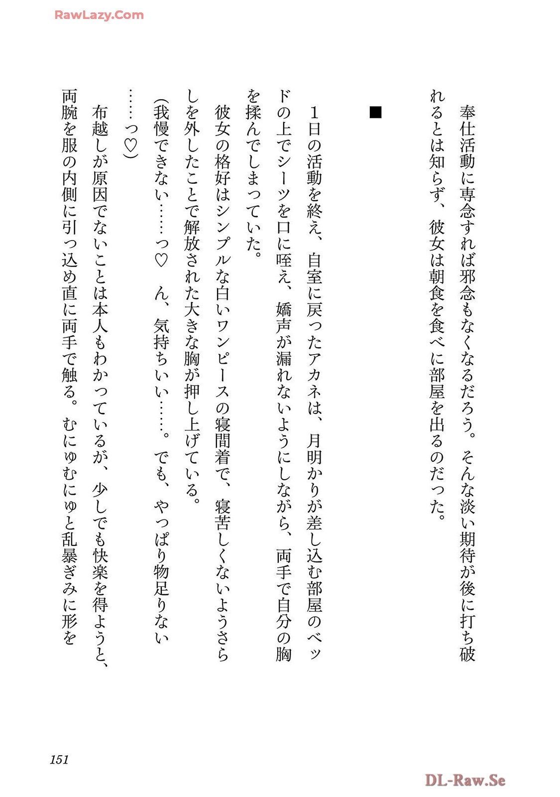 Page 153