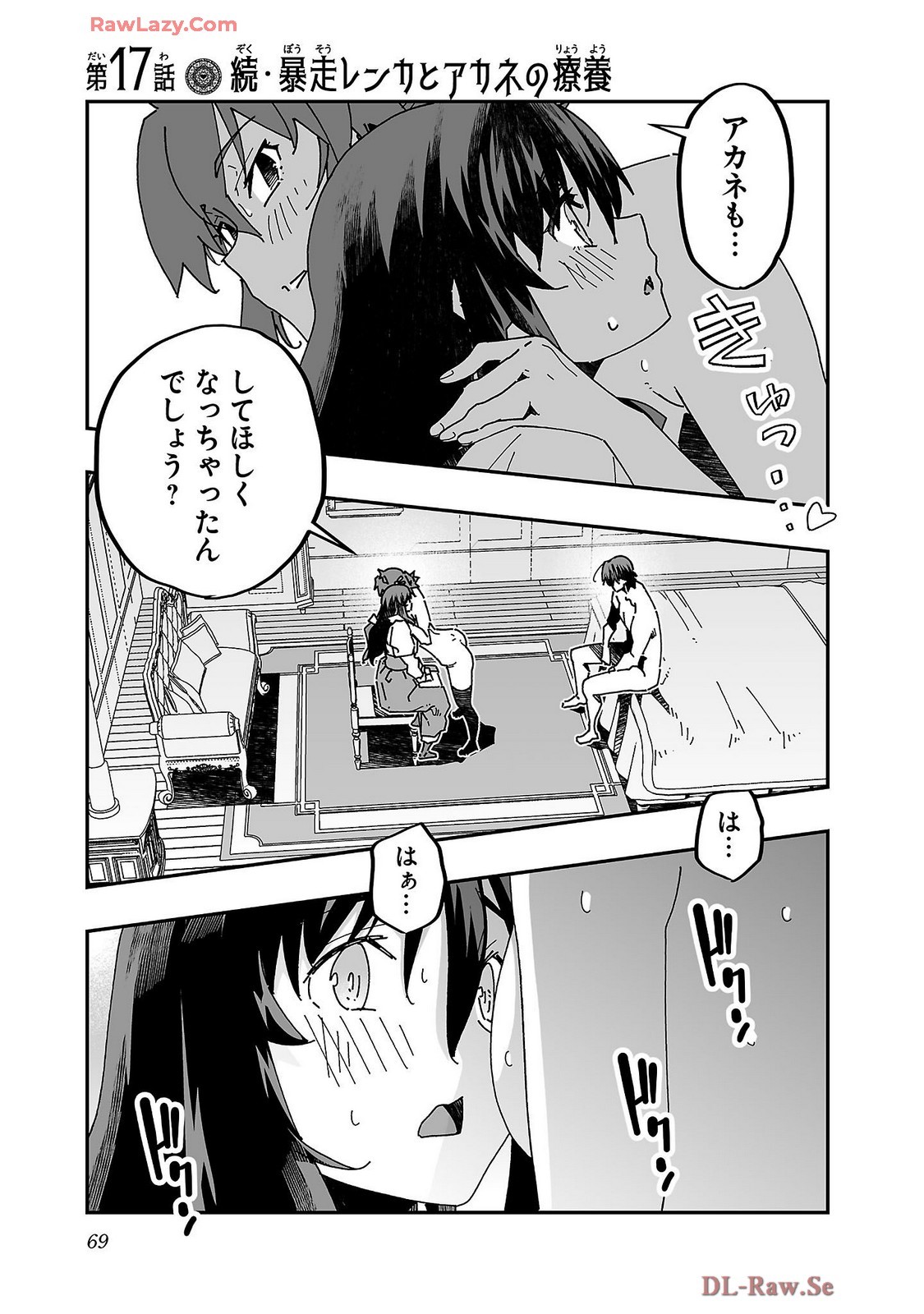 Page 71