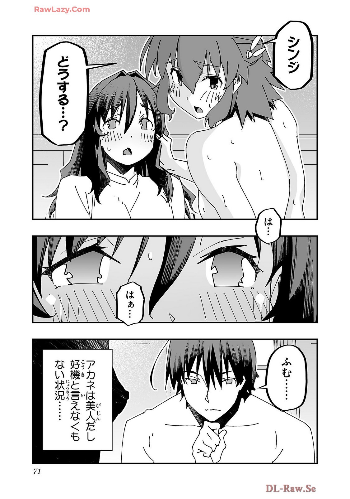 Page 73