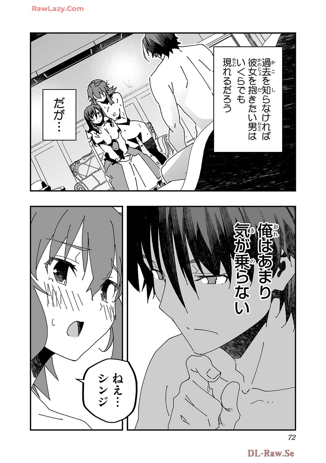 Page 74
