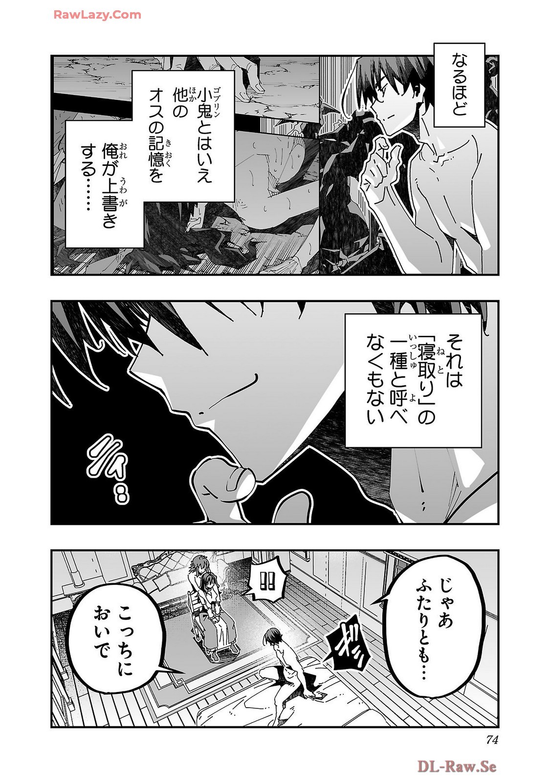 Page 76