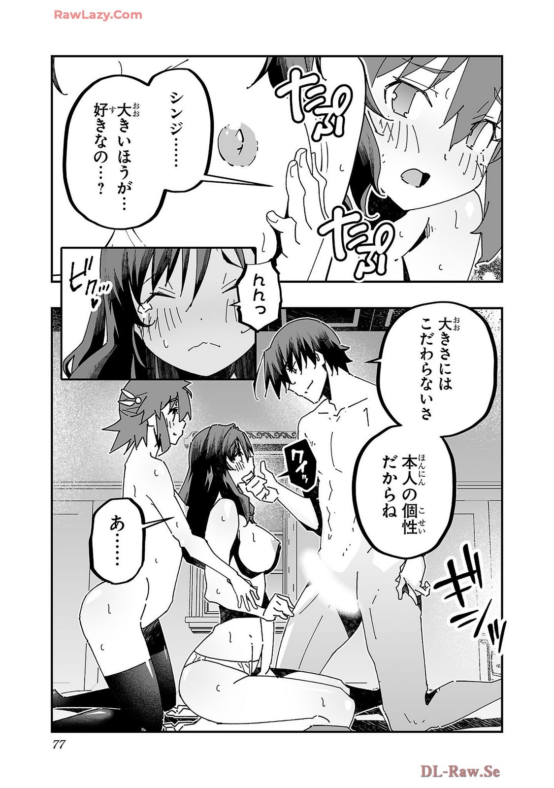 Page 79
