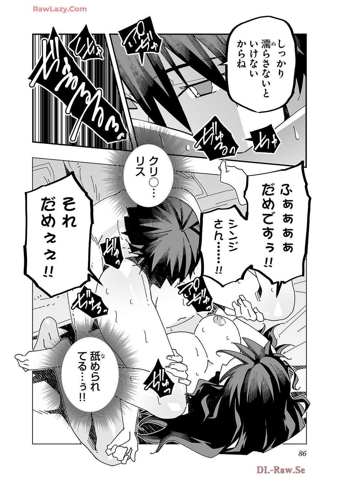 Page 88