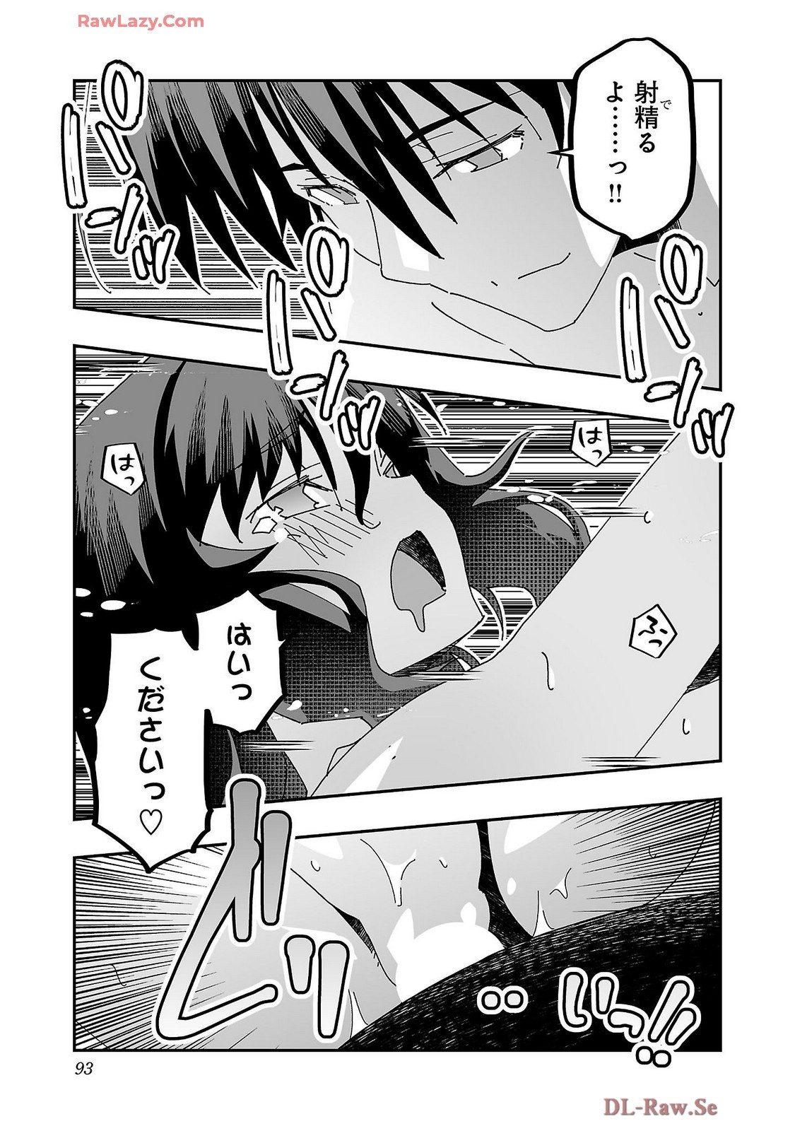 Page 95