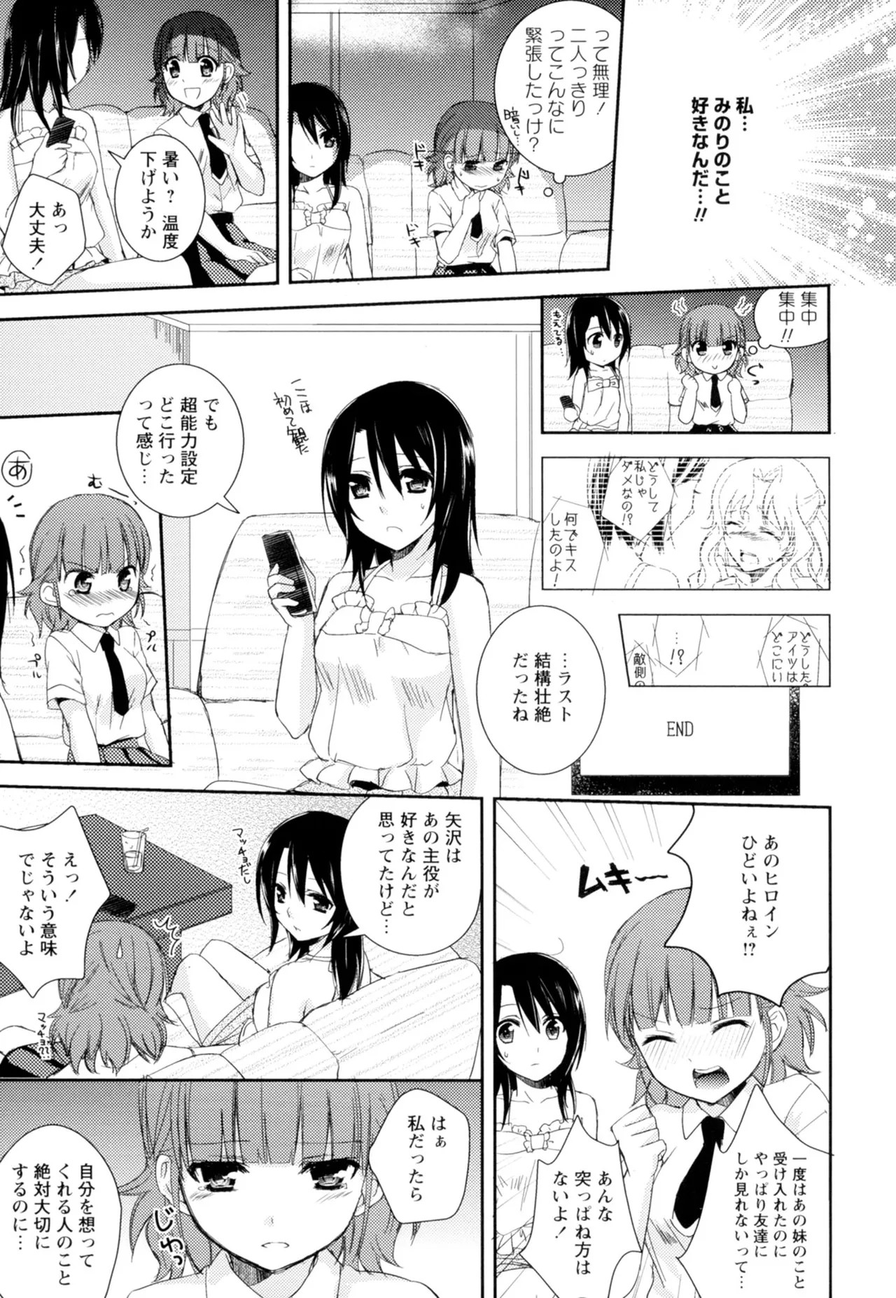 Page 115