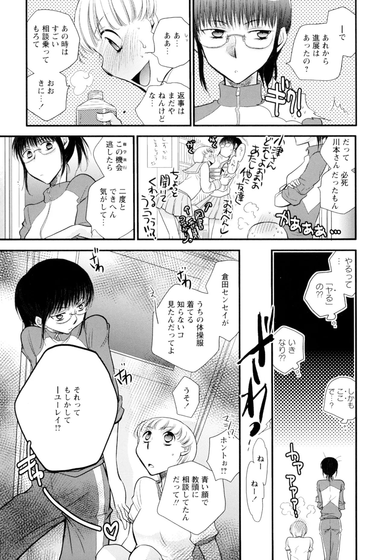 Page 135