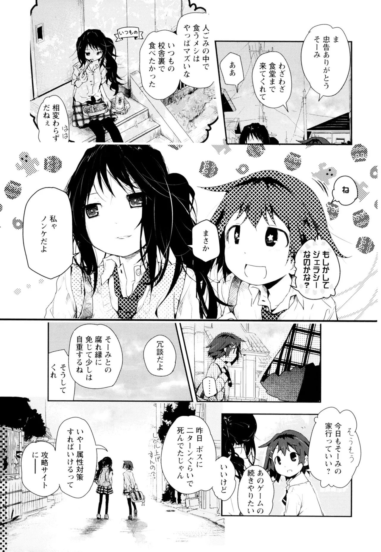 Page 157