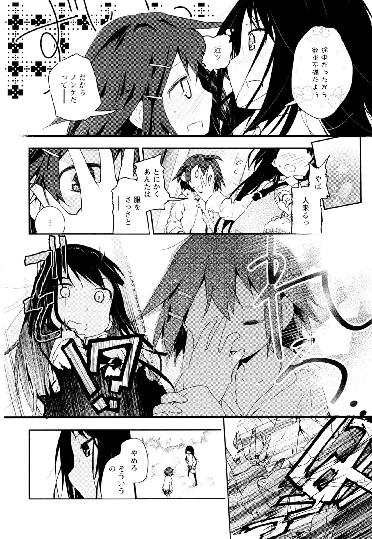Page 166