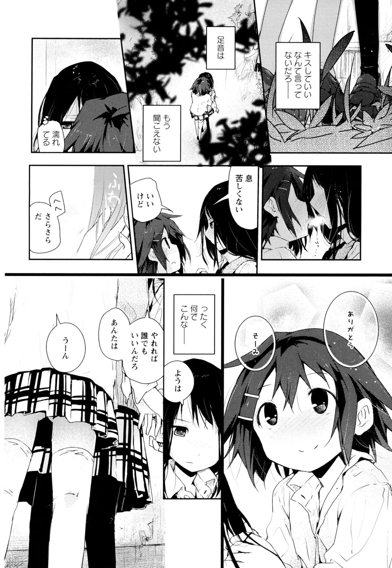 Page 168