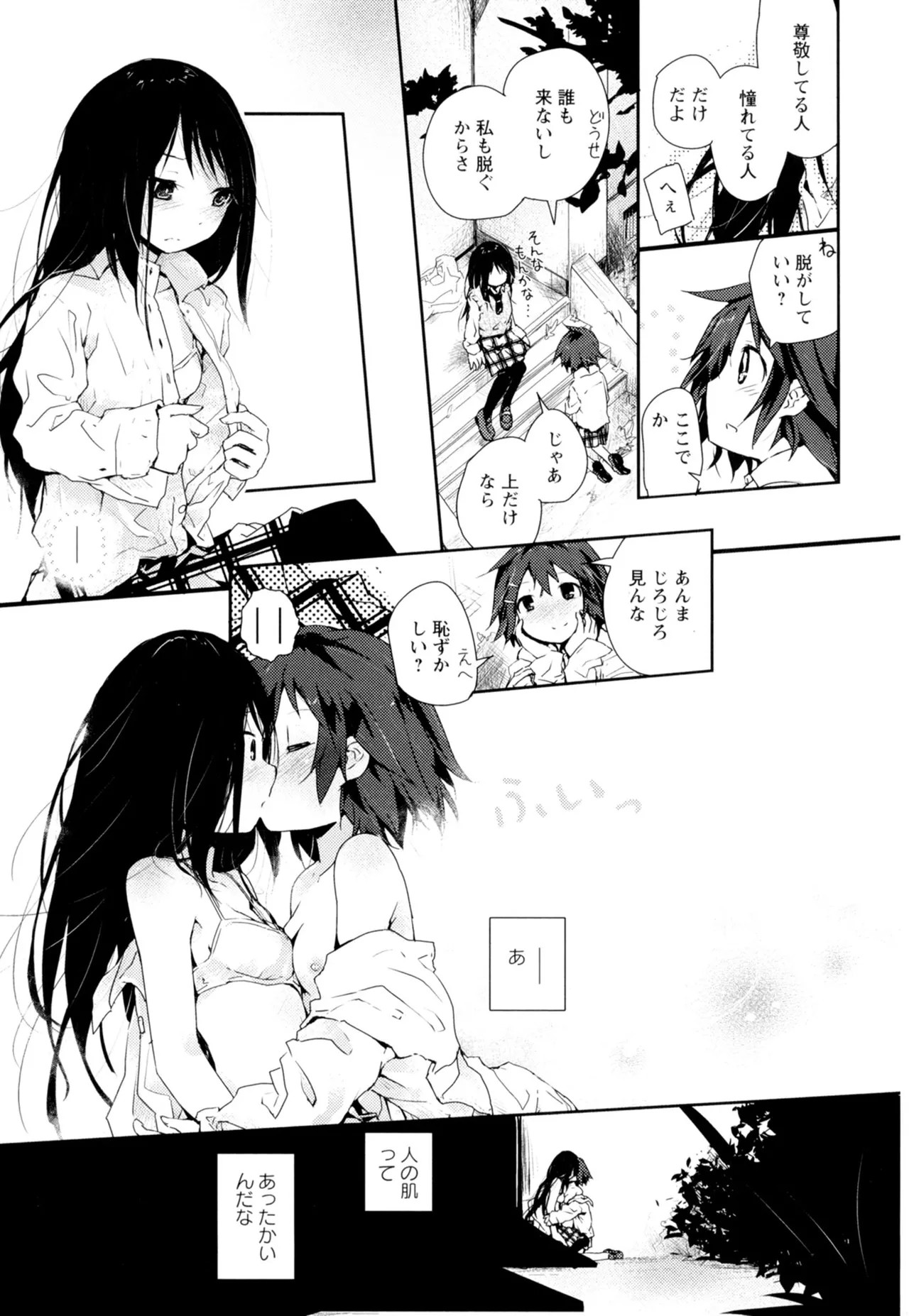 Page 169