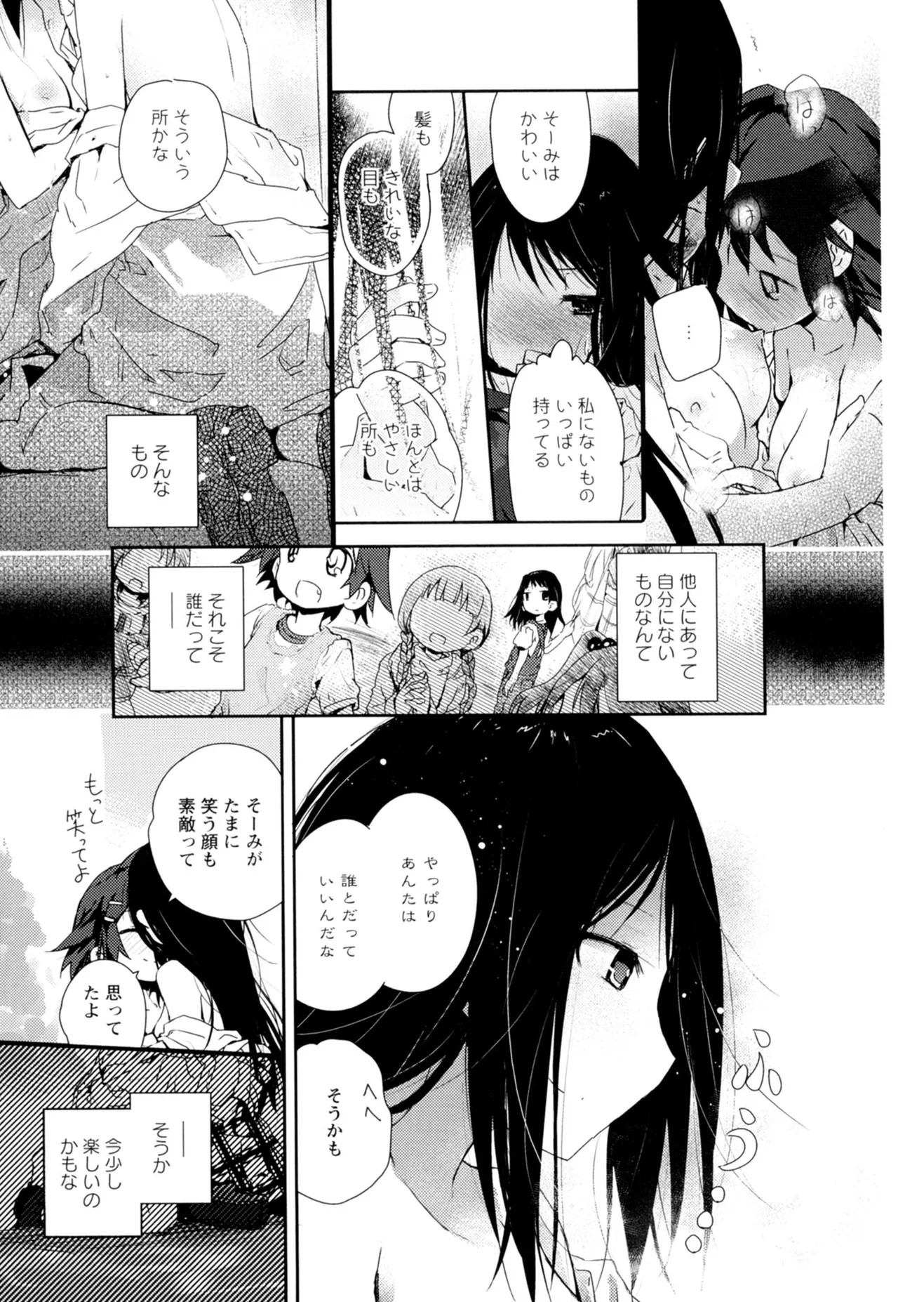 Page 171