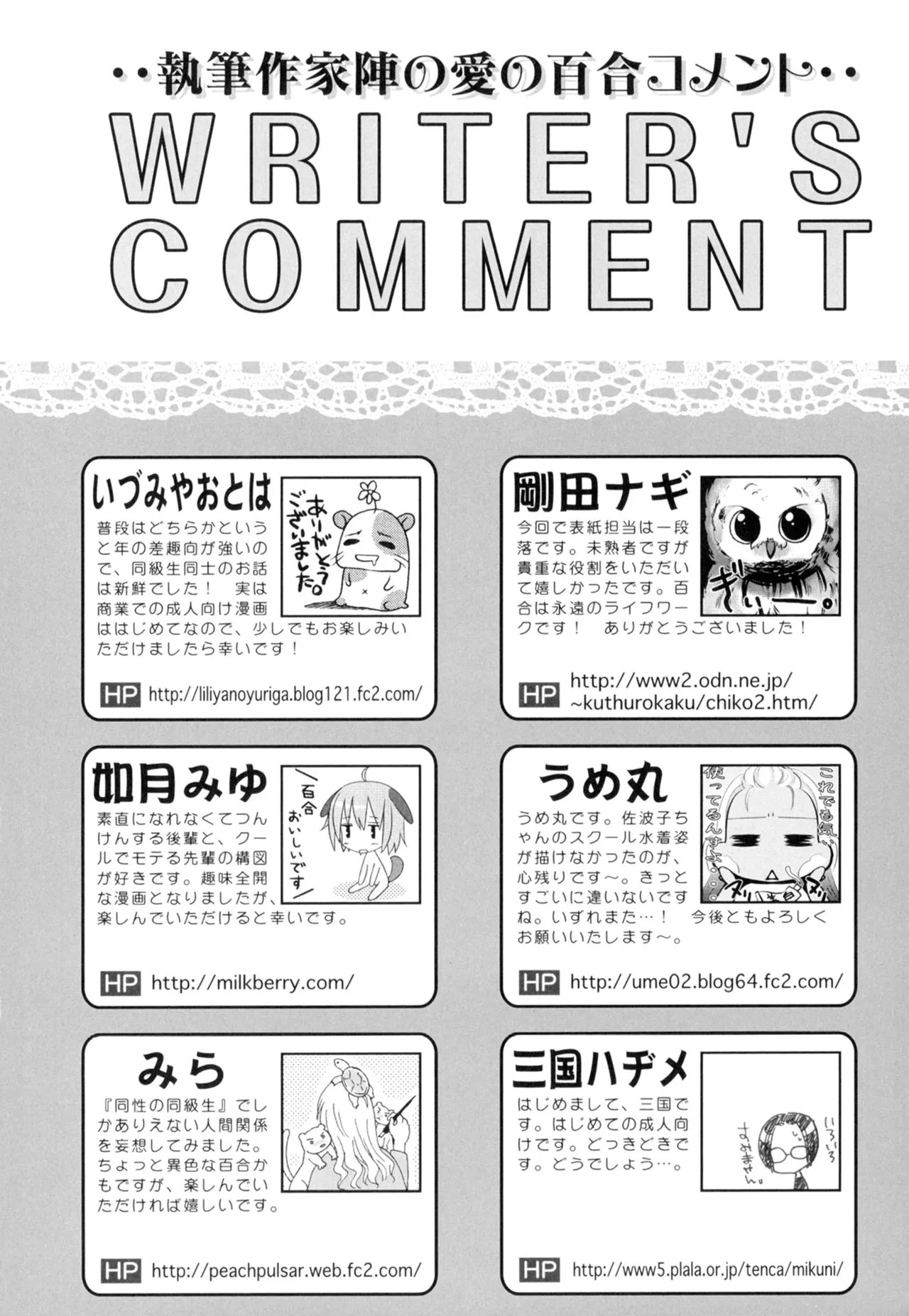 Page 176