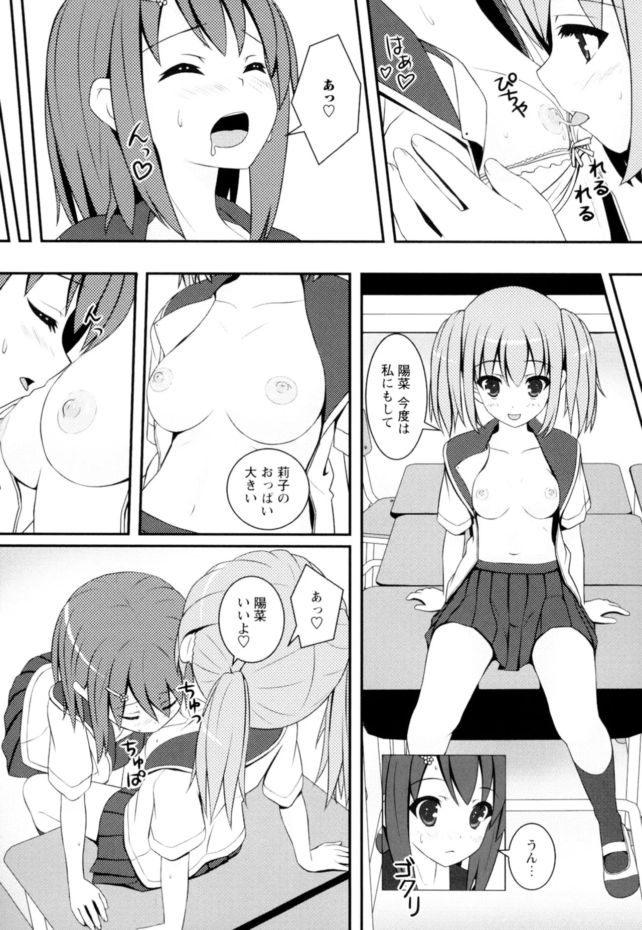 Page 49