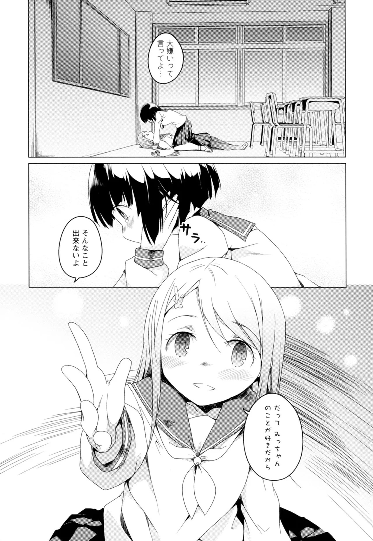 Page 95