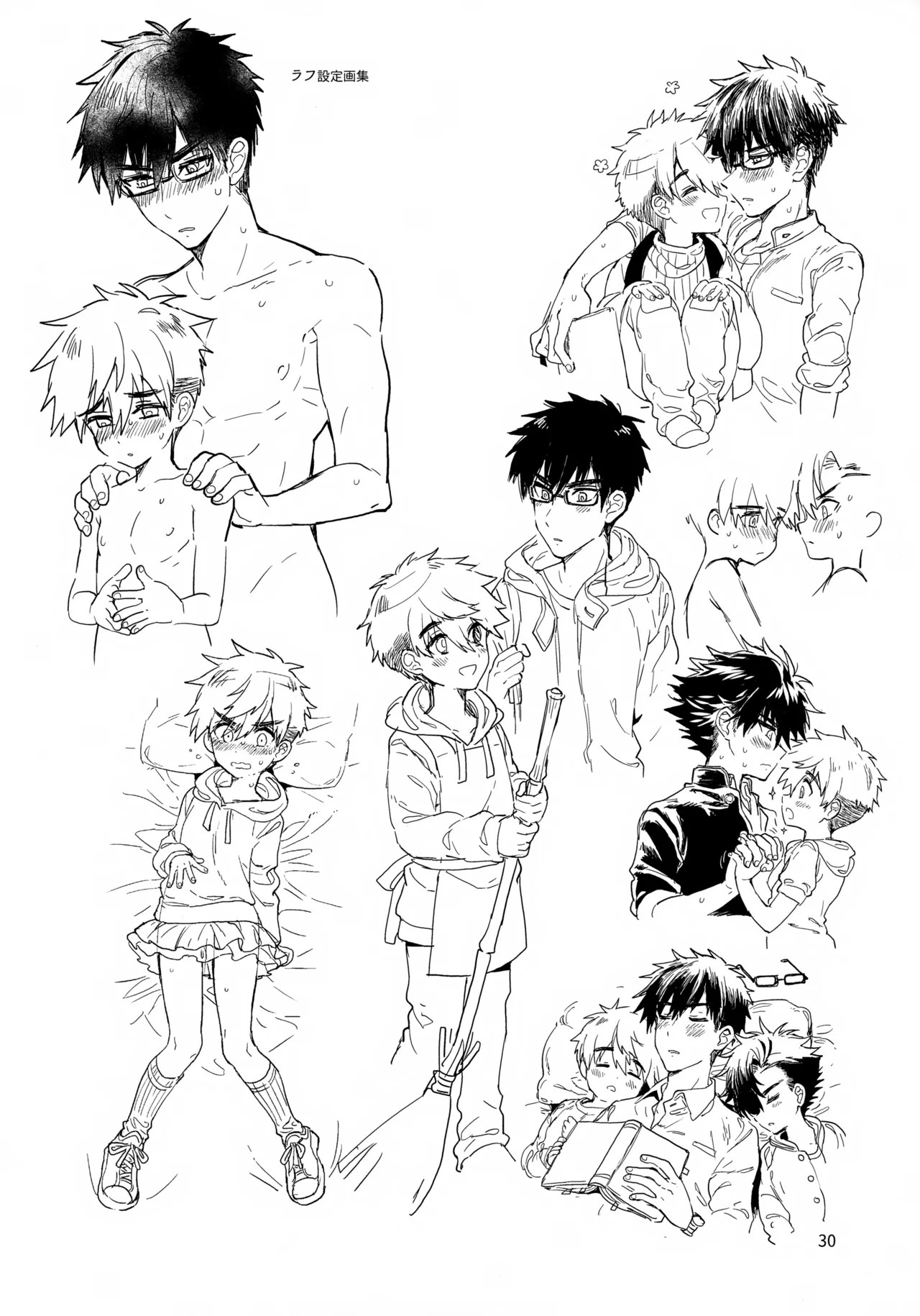 Page 31