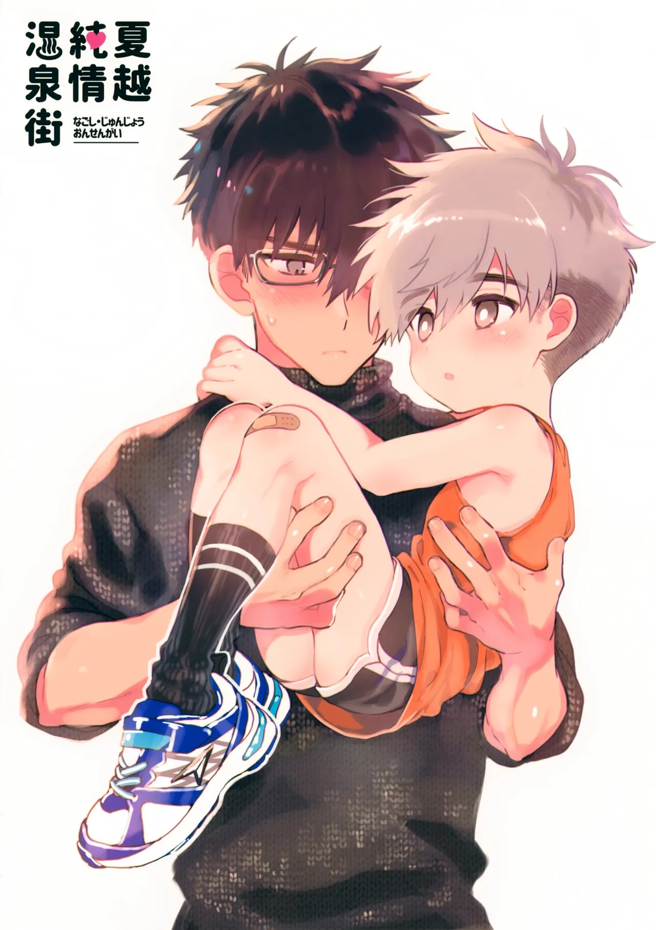 Page 34