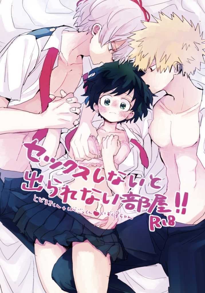 Mou Matenai Todoroki-kun to (Boku no Hero Academia)