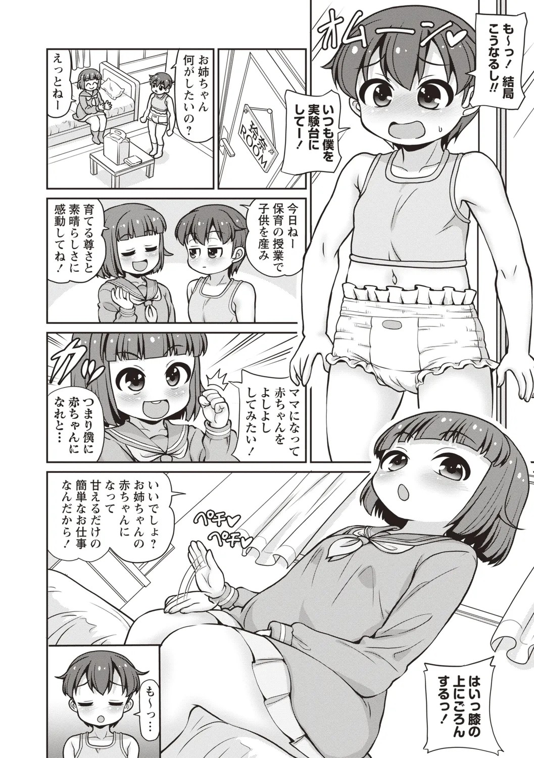 Page 120