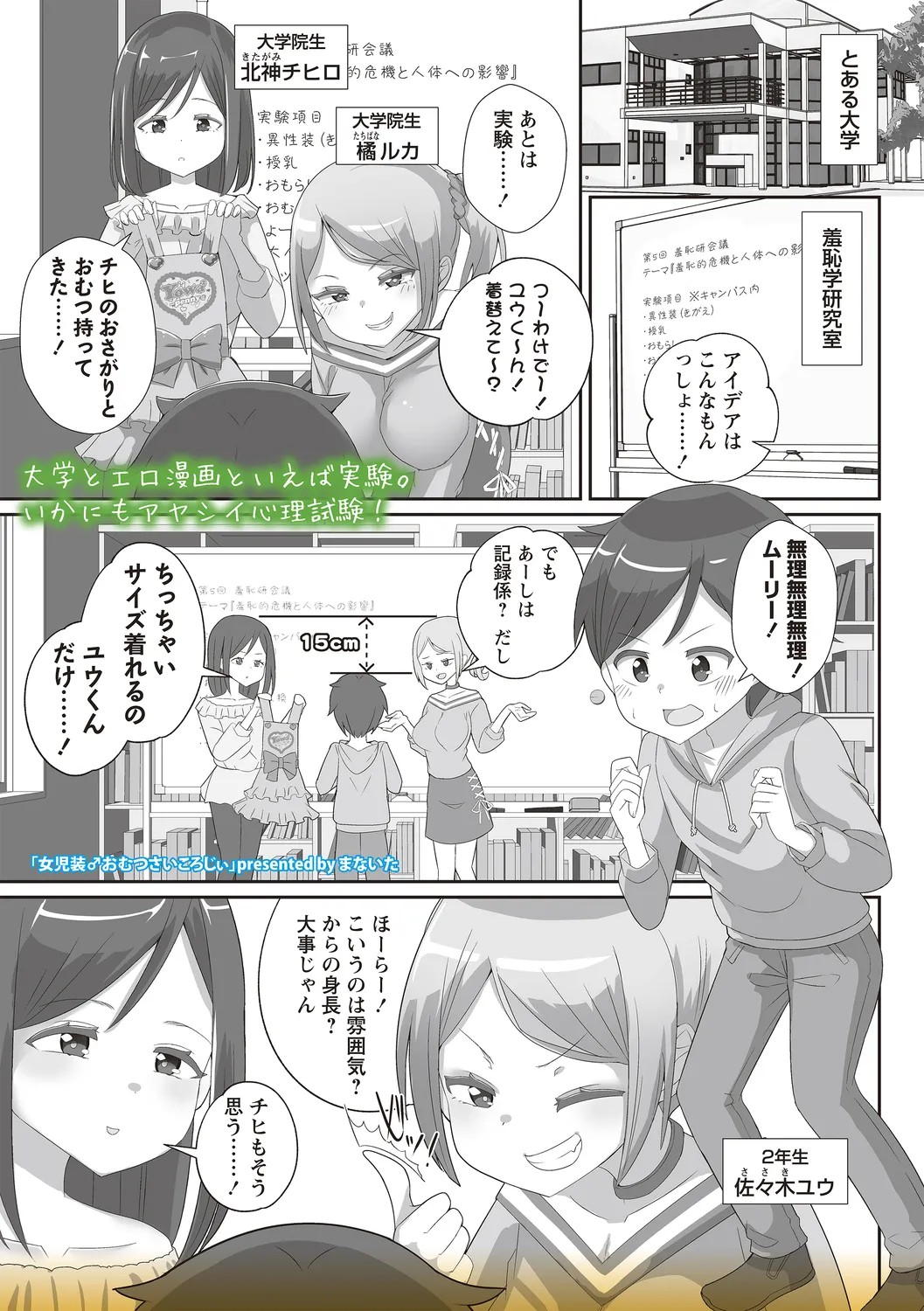 Page 137