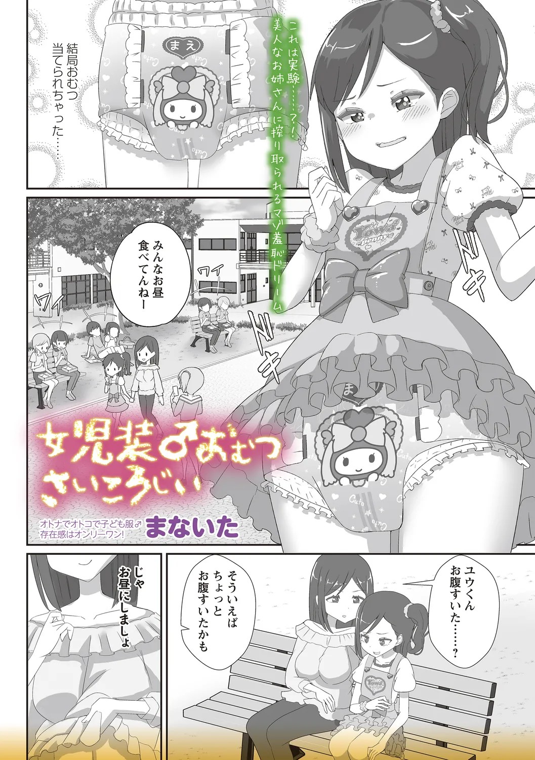 Page 139