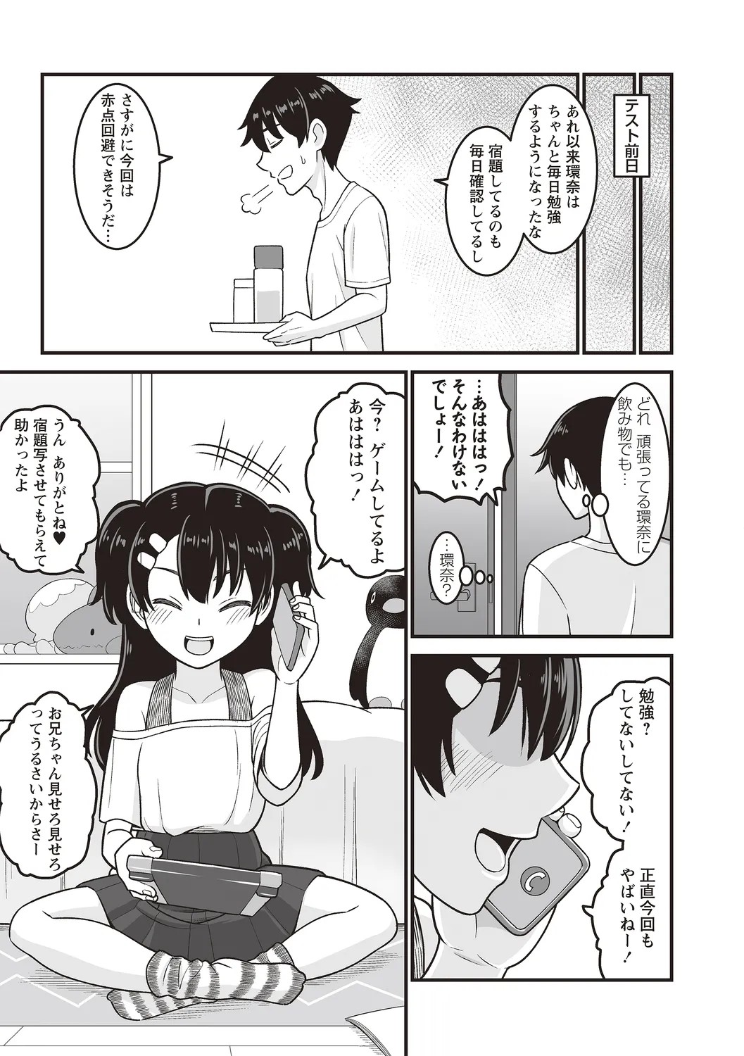 Page 157