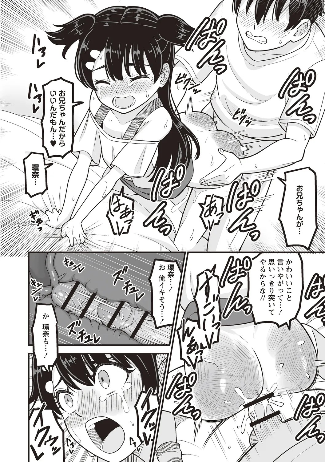 Page 170