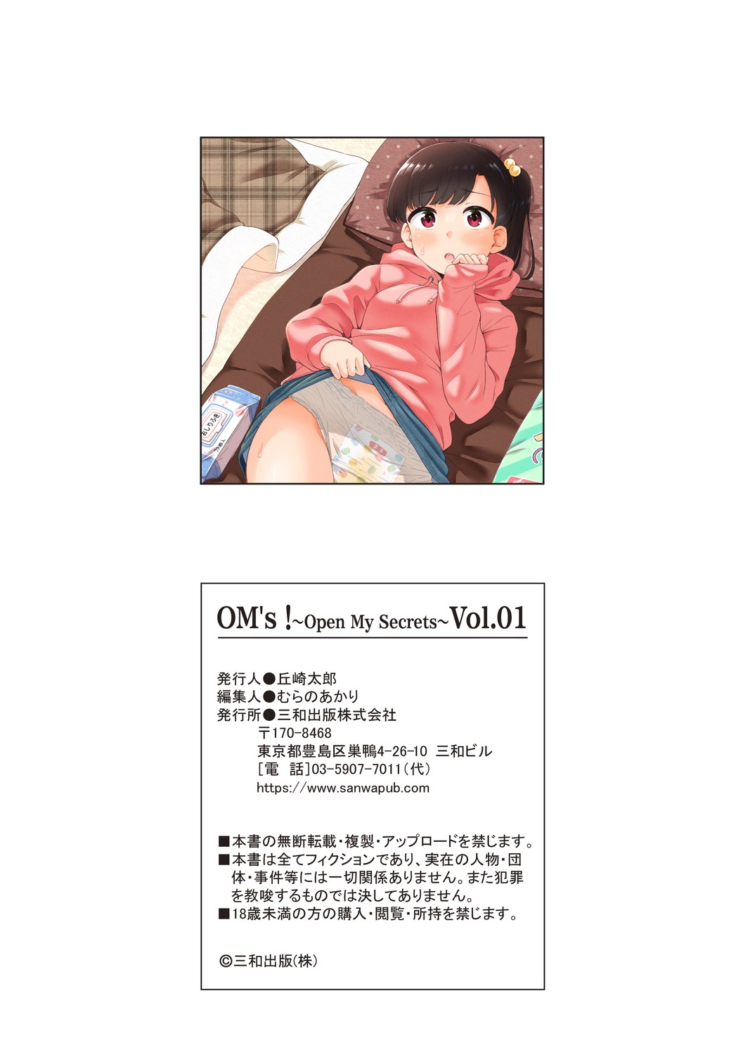 Page 181