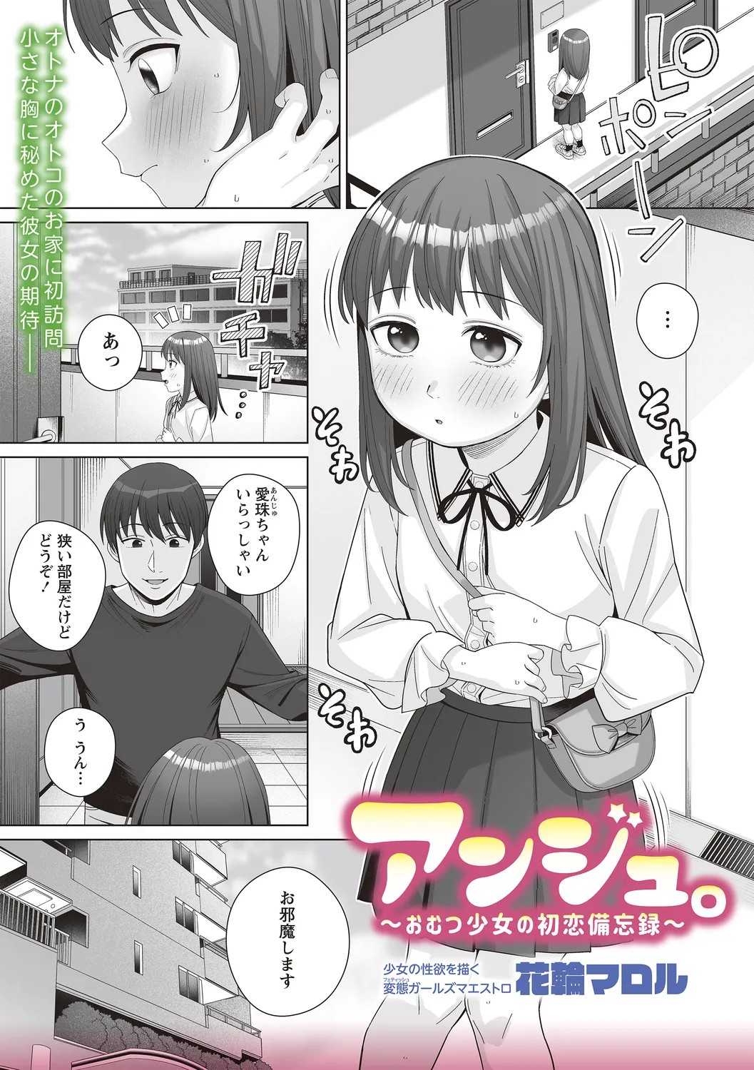 Page 61