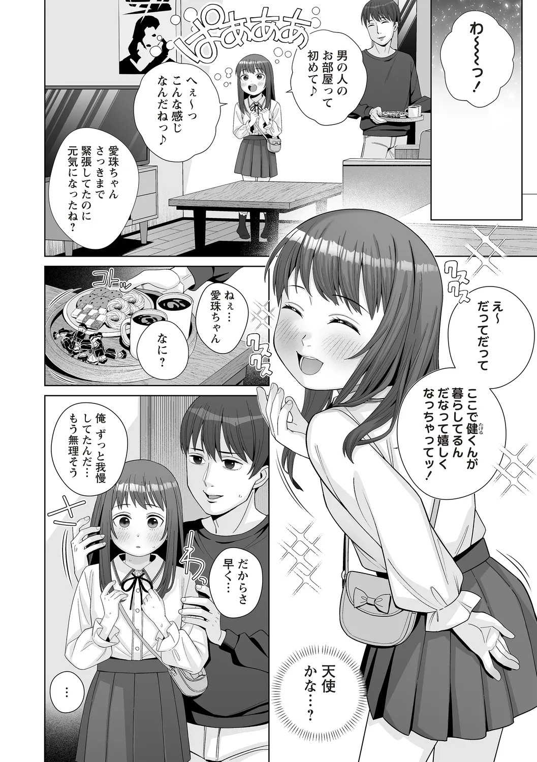 Page 62