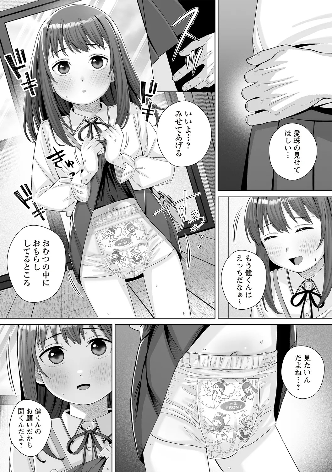Page 63