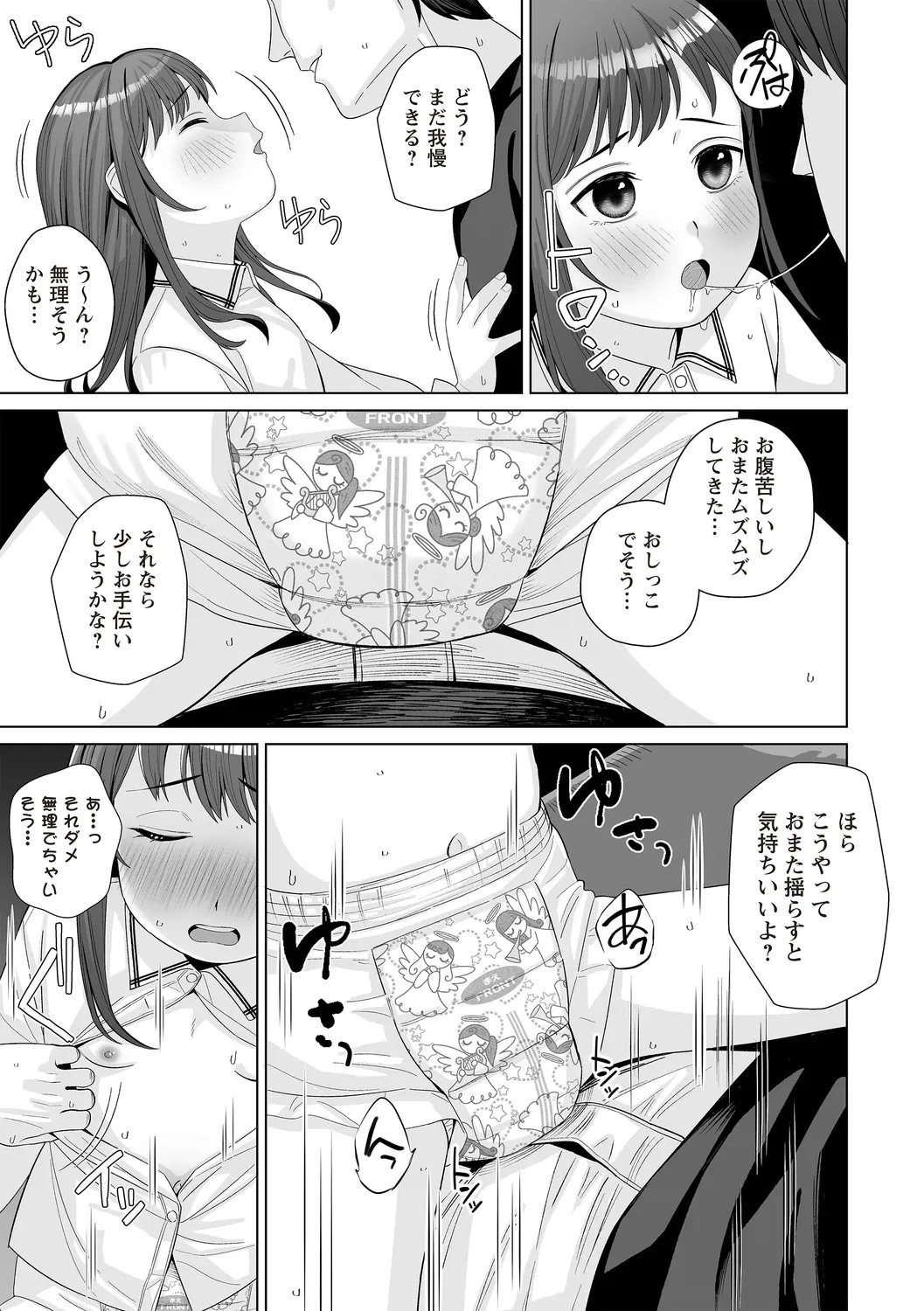 Page 65