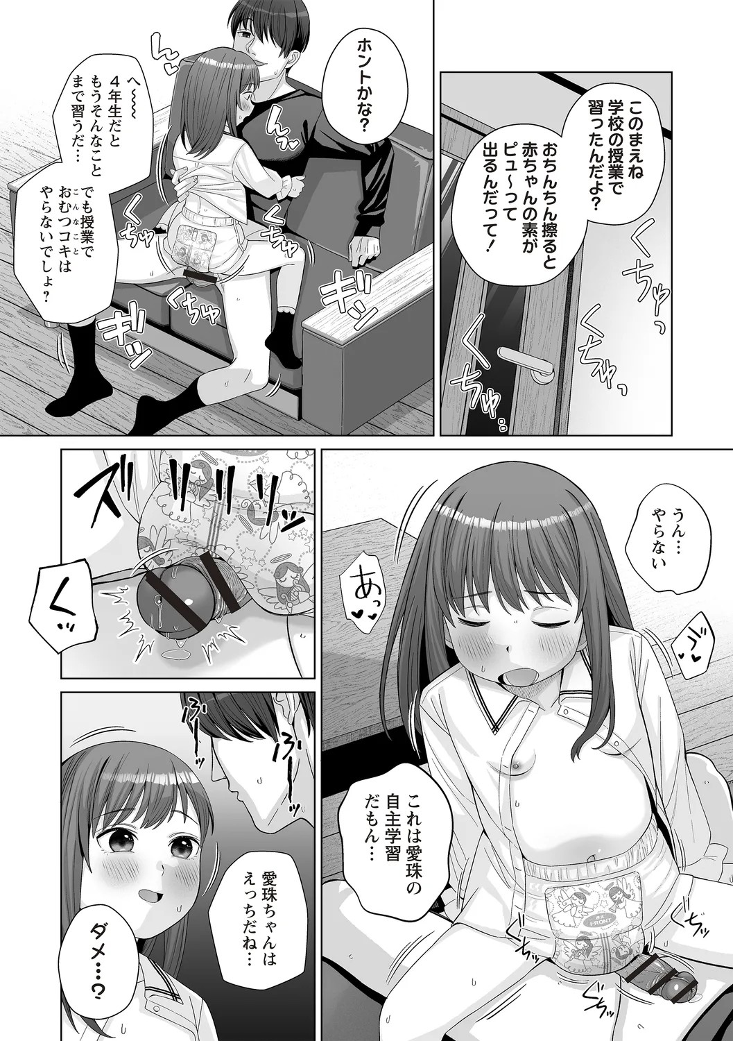 Page 68
