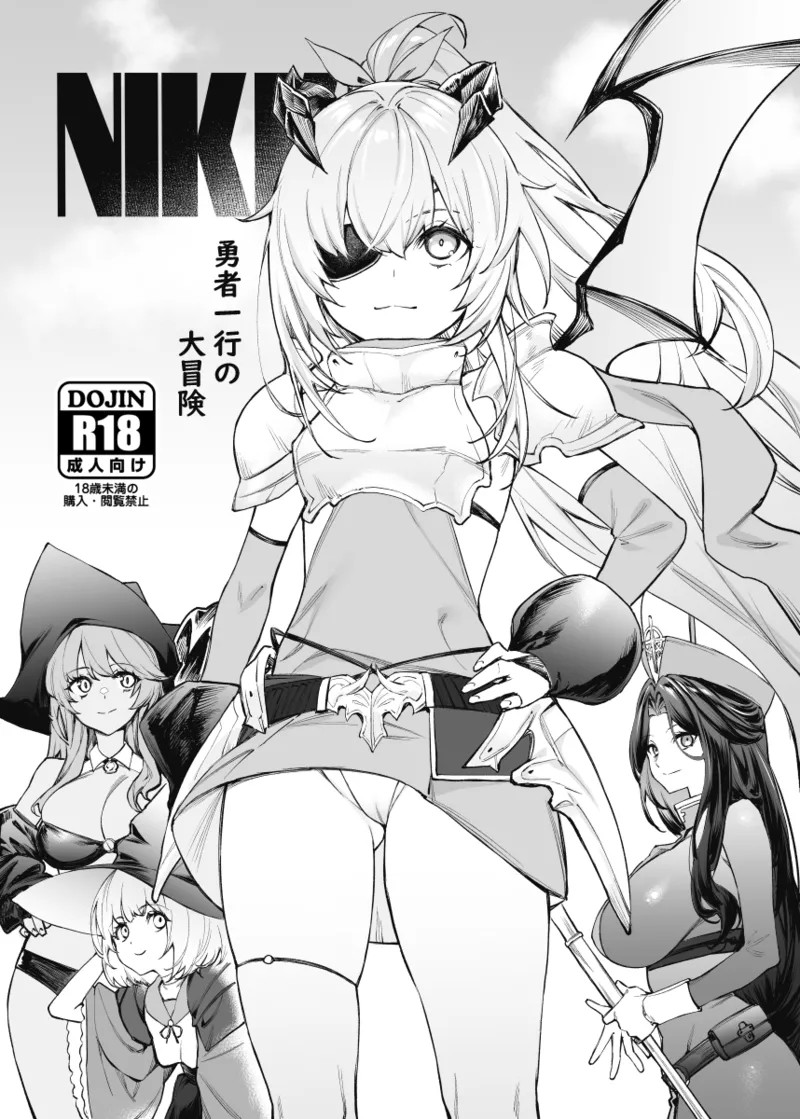 メガニケ冬イベキャラ１２ページ