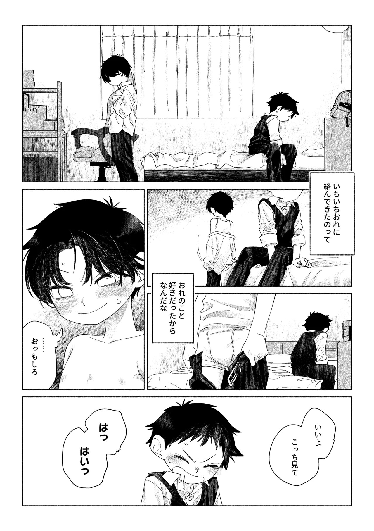 Page 31