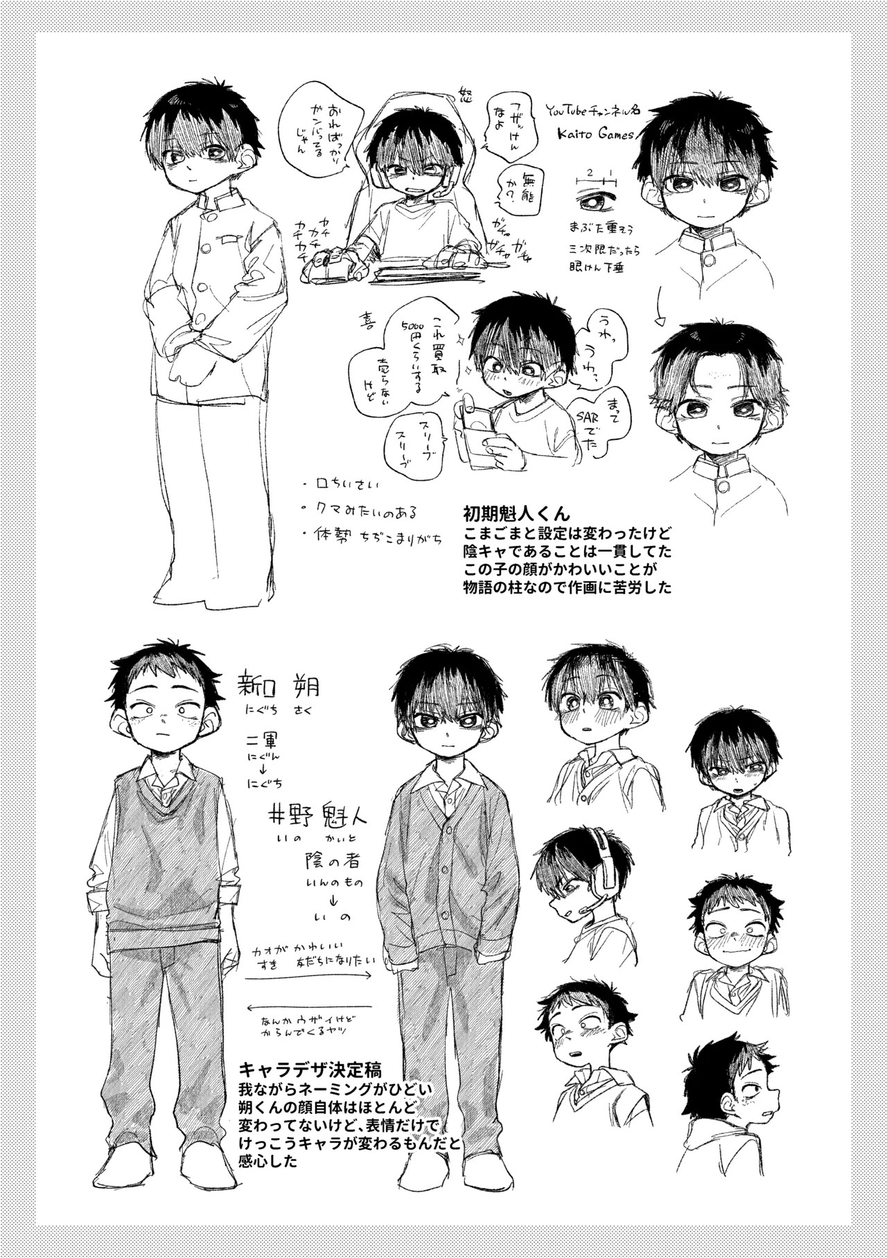 Page 49