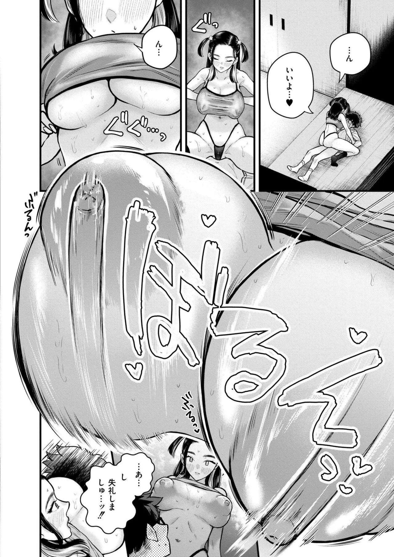 Page 104