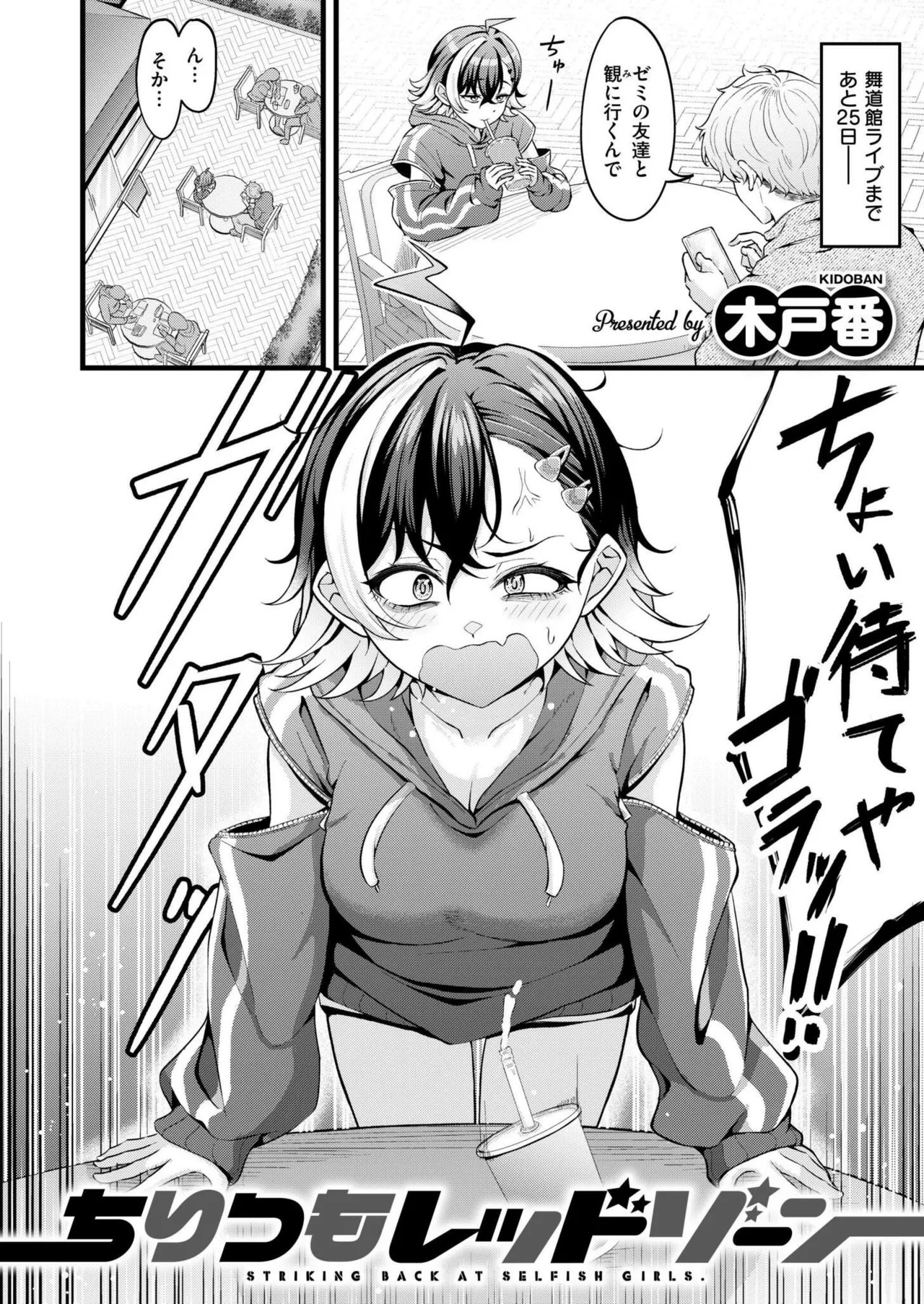 Page 126