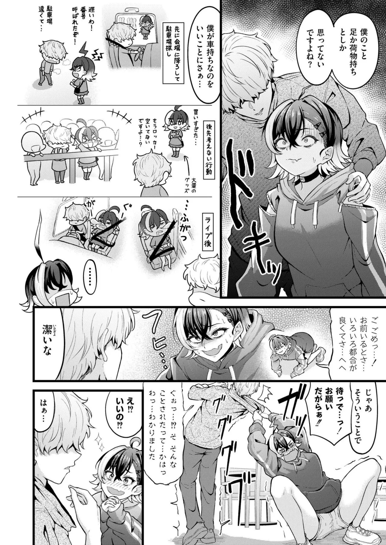 Page 128