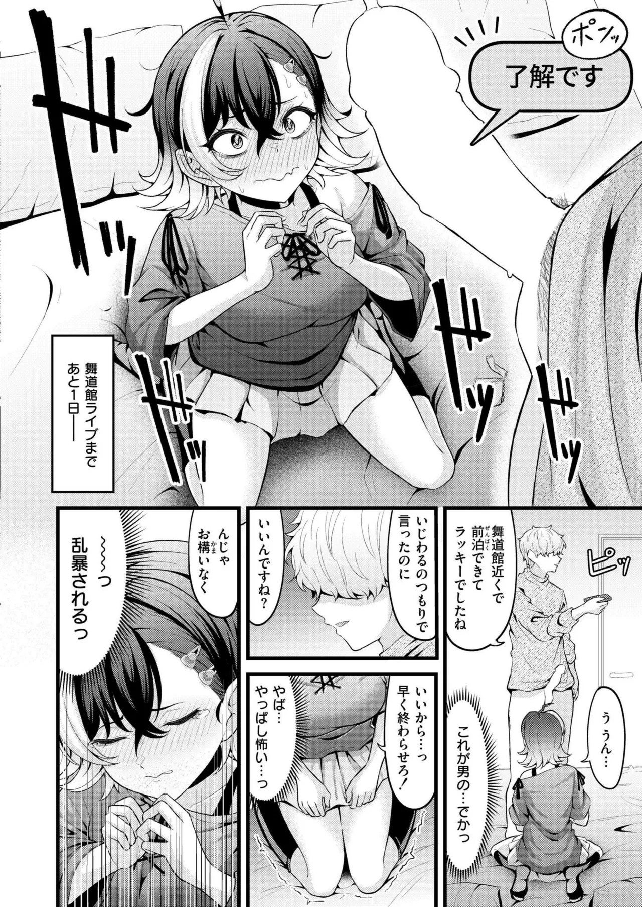 Page 132