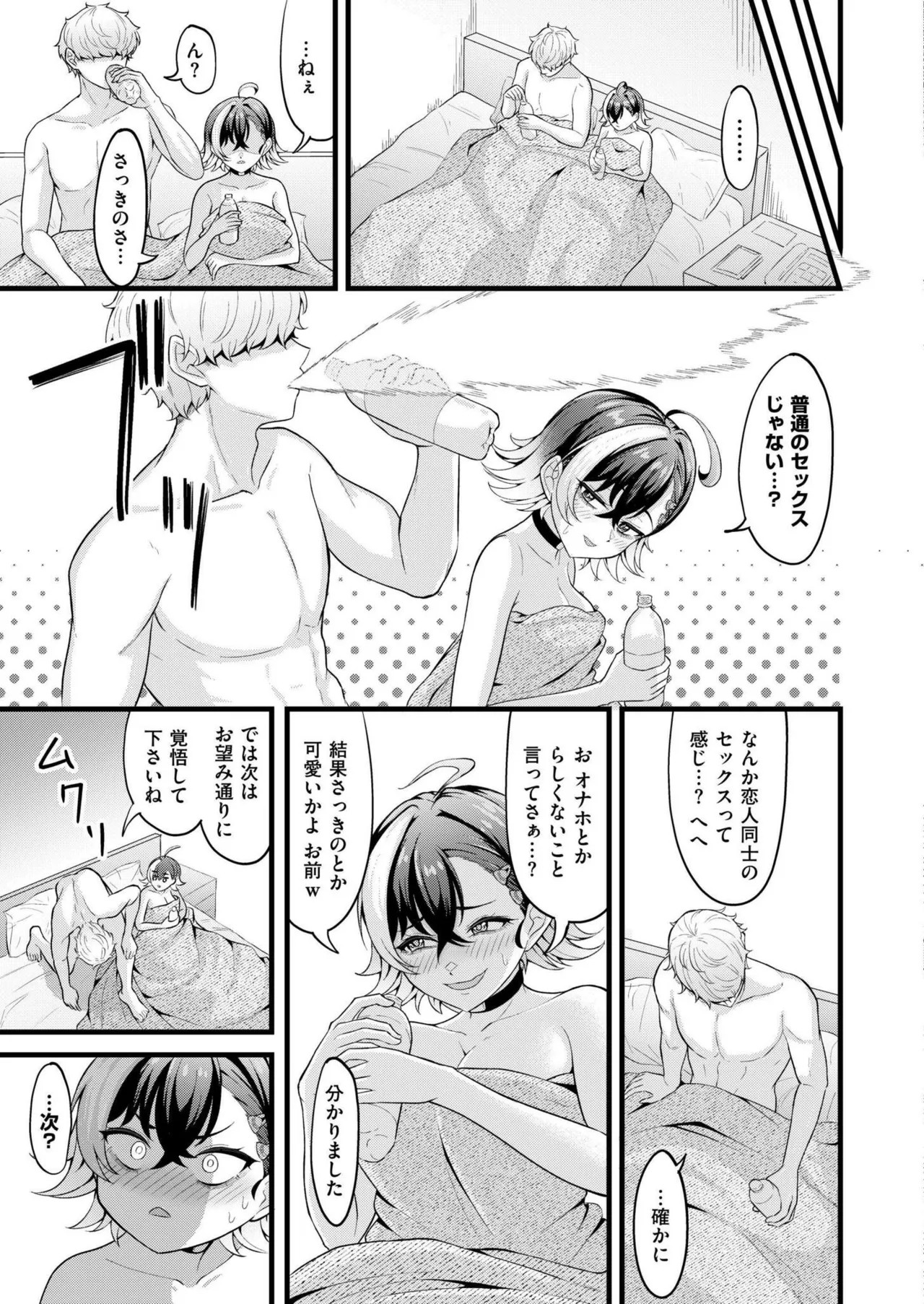 Page 135