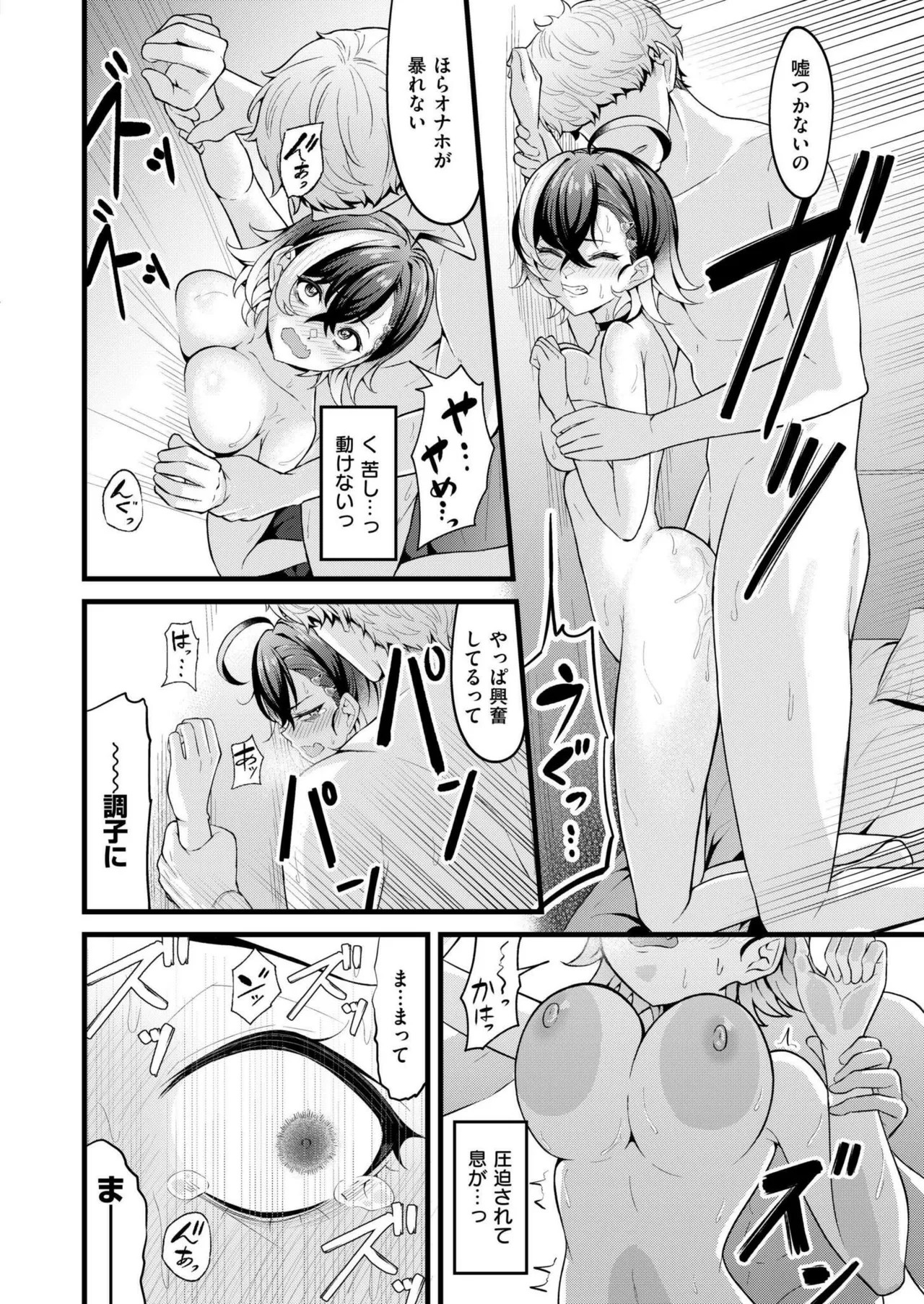 Page 138