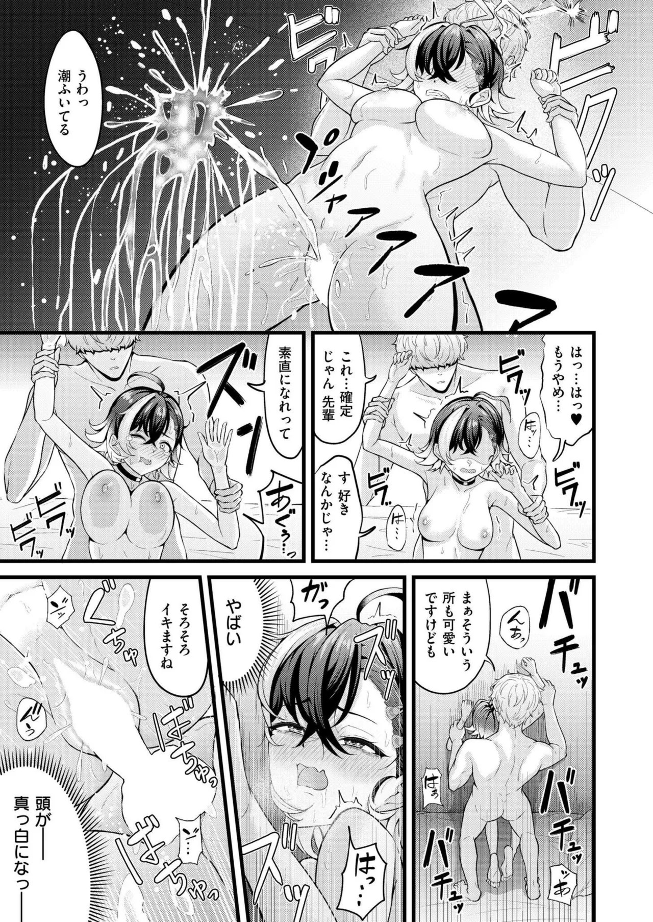 Page 139