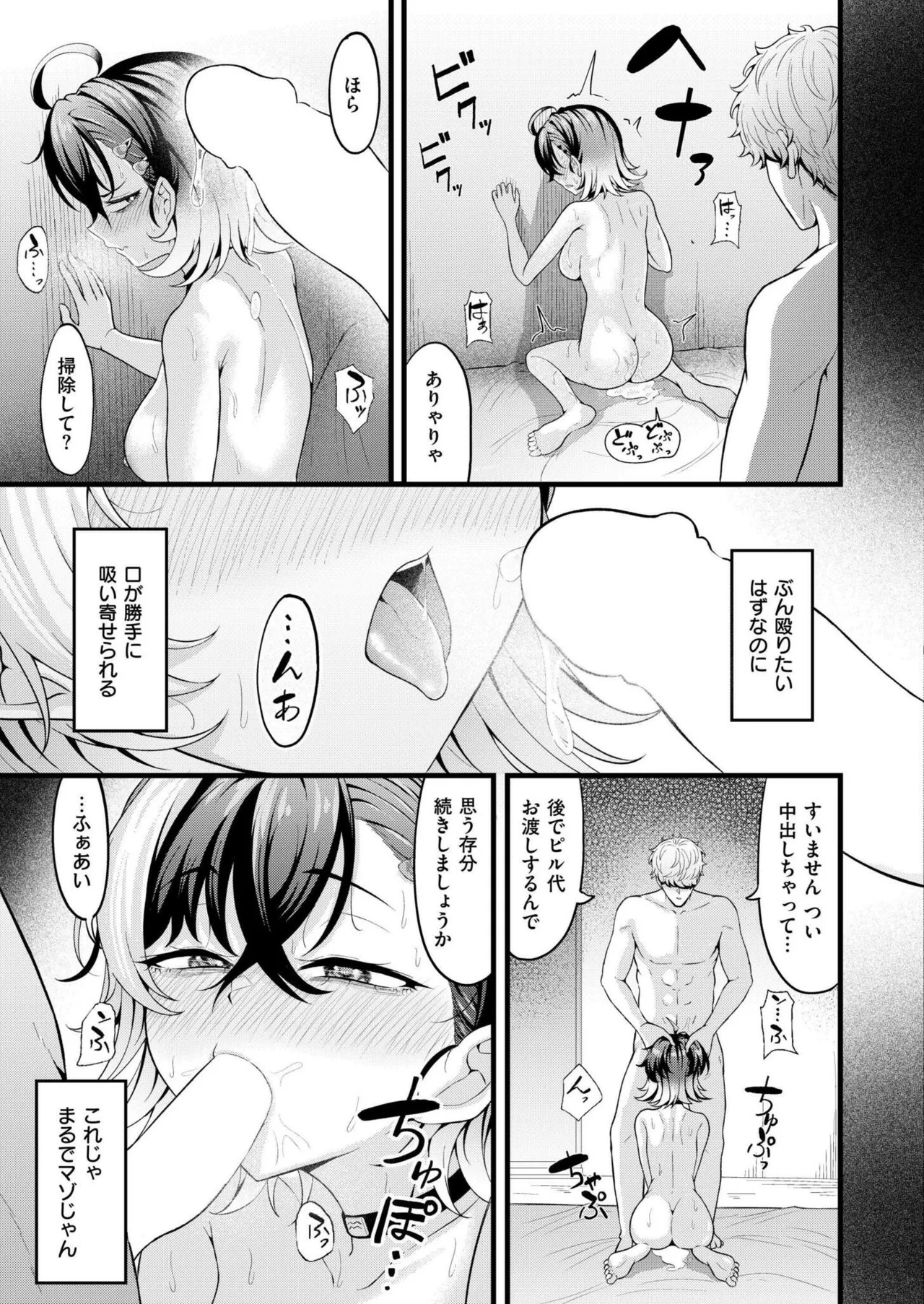 Page 141