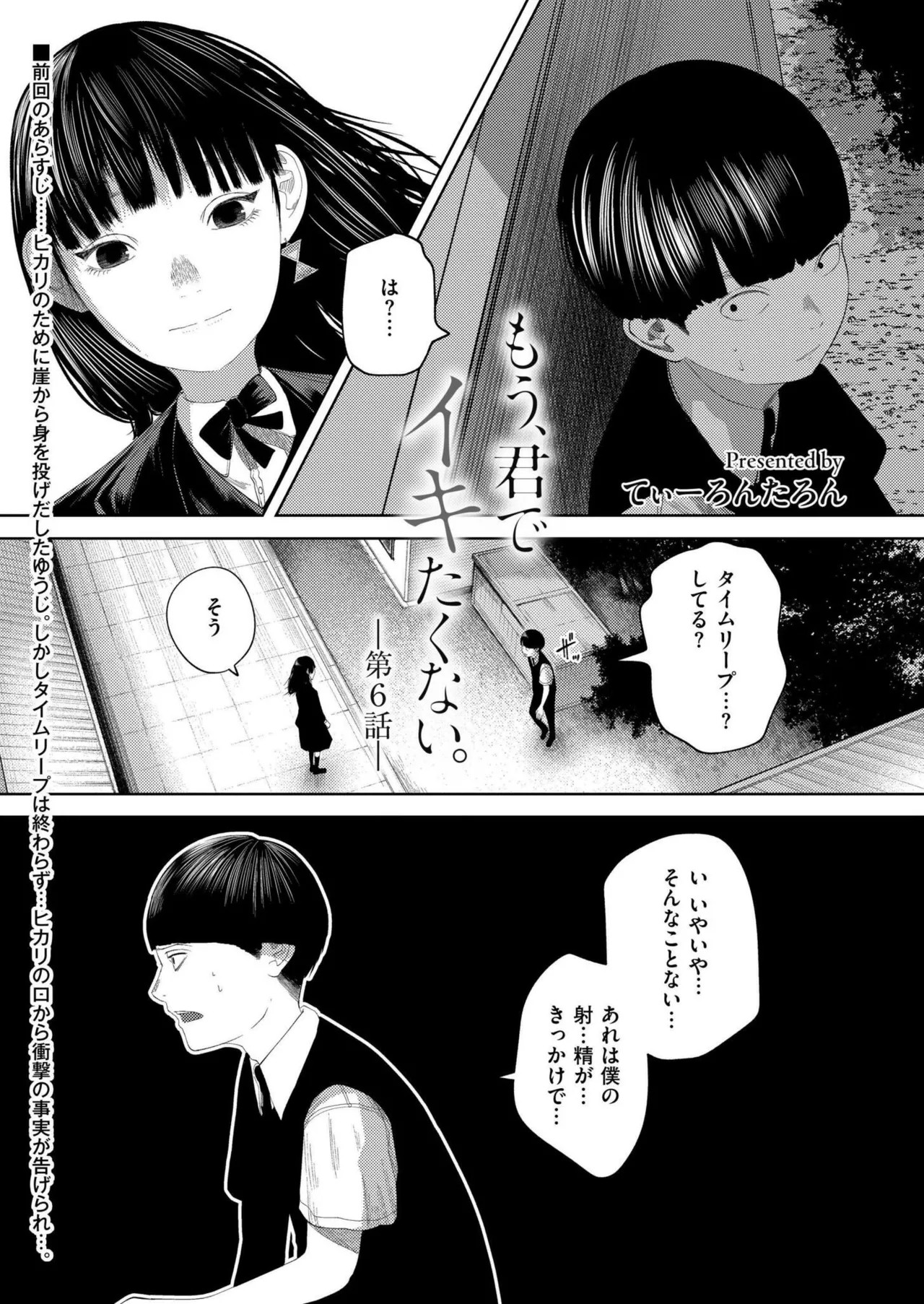 Page 155