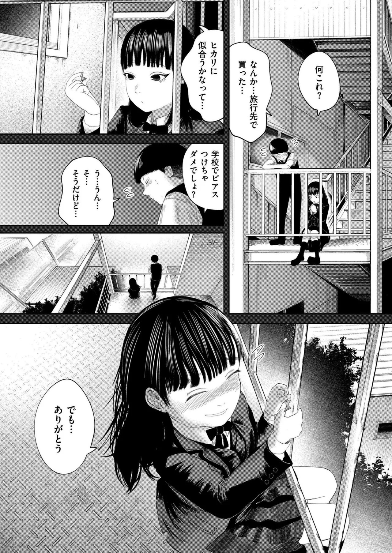 Page 160