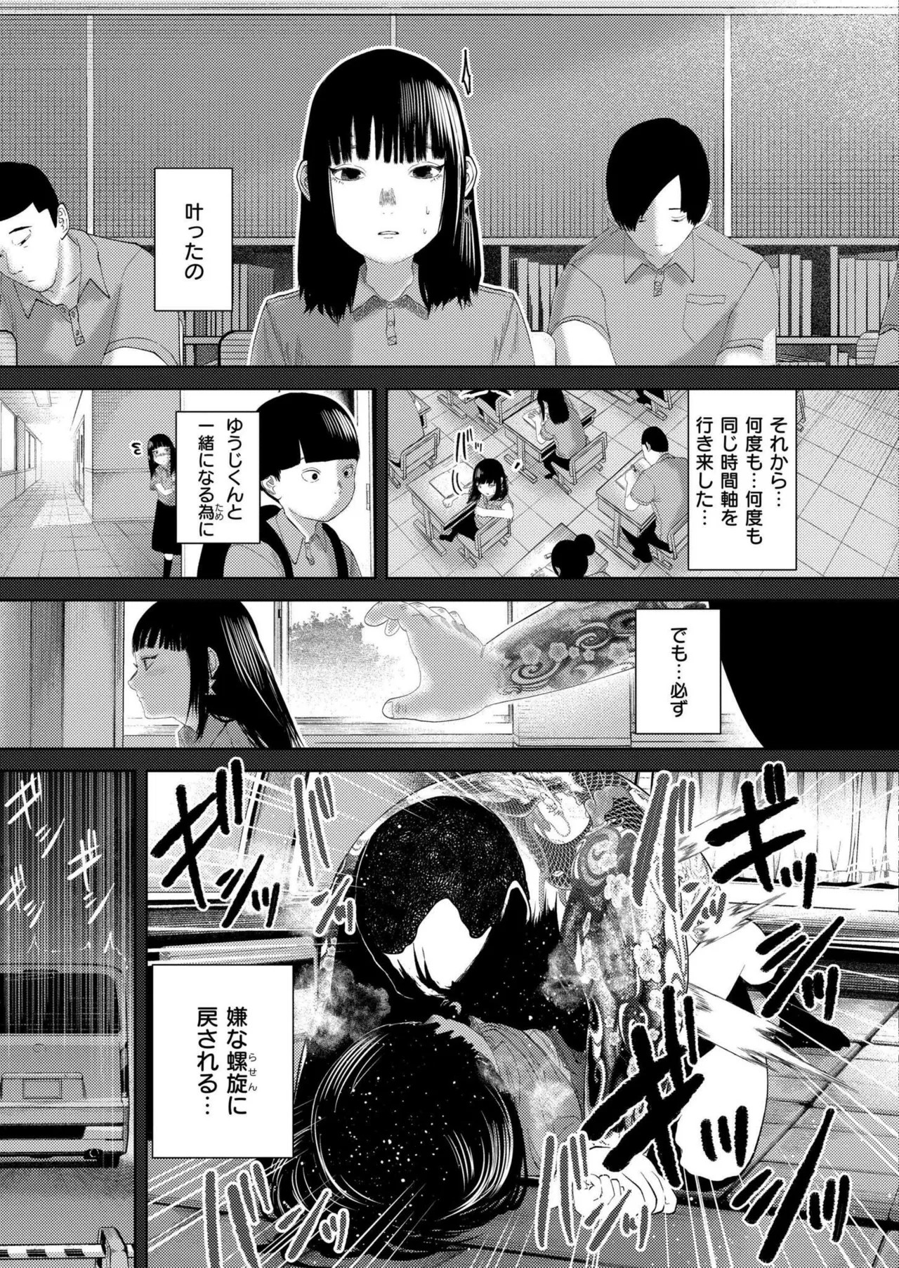 Page 169