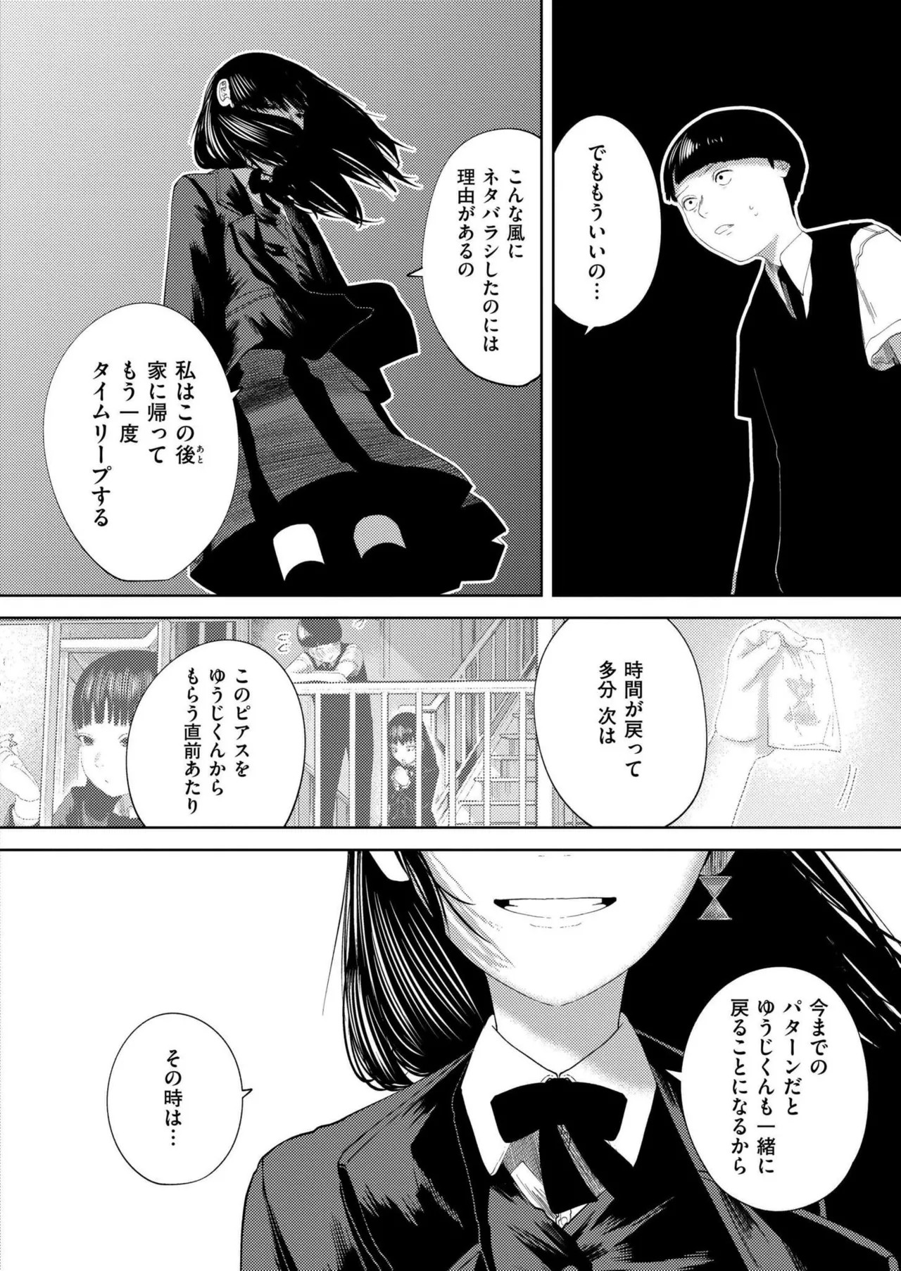 Page 174