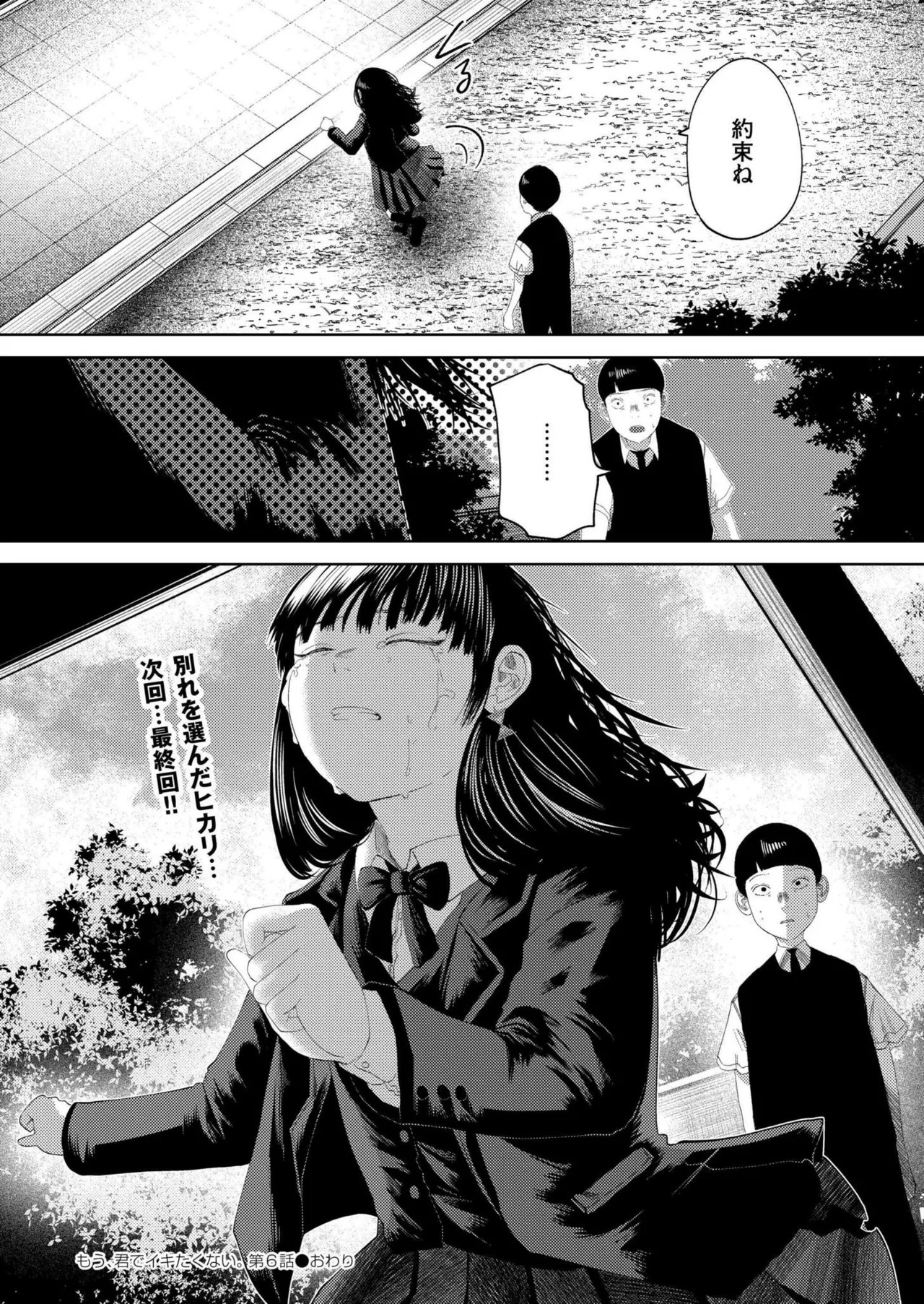 Page 176