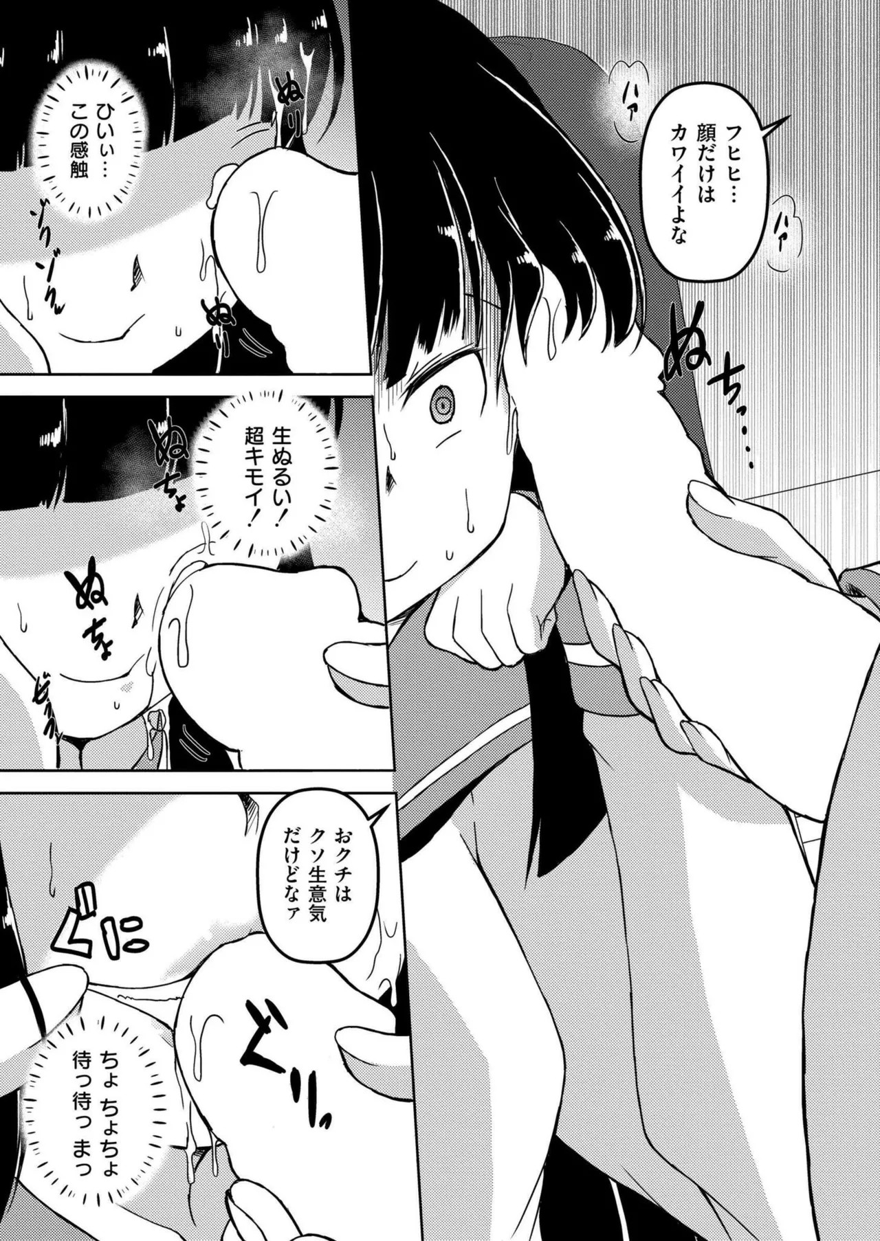 Page 185